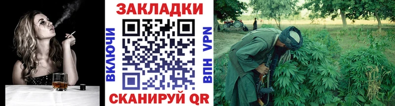 Какие есть наркотики Вилючинск APVP  Канабис 