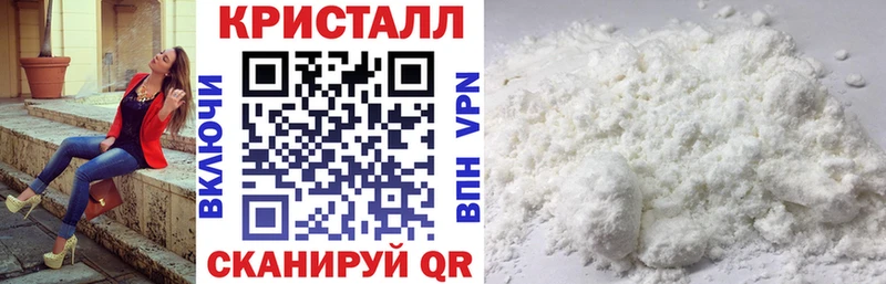 АМФЕТАМИН 98% Вилючинск