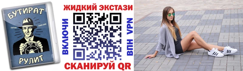 БУТИРАТ BDO 33%  Вилючинск 