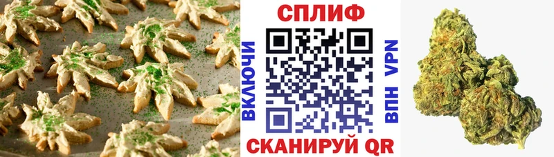 darknet какой сайт  Вилючинск  Печенье с ТГК марихуана 
