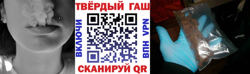 OMG рабочий сайт  Вилючинск  Гашиш VHQ 