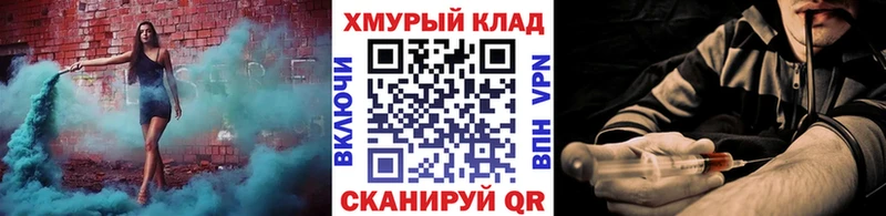 как найти наркотики  Вилючинск  Героин хмурый 