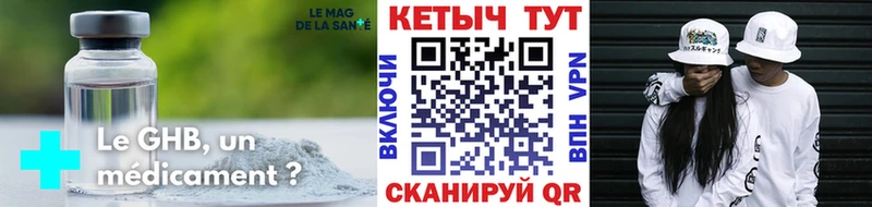 КЕТАМИН ketamine  купить  цена  Вилючинск 