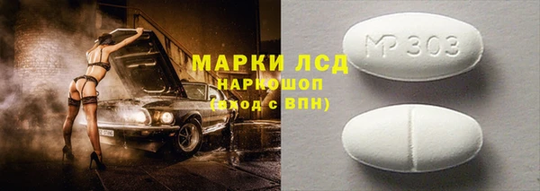 эйфоретик Елизово