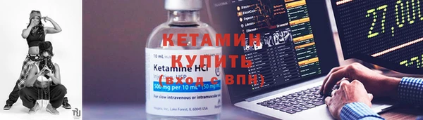амф Дмитровск