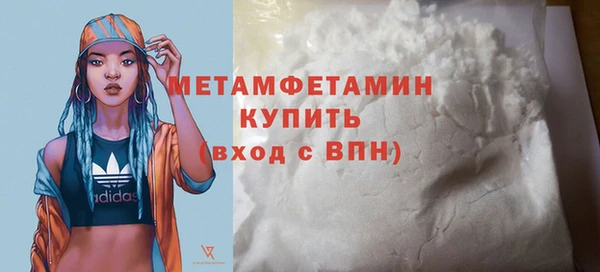 эйфоретик Елизово