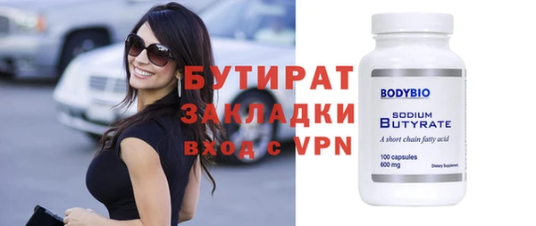 прущие грибы Ельня