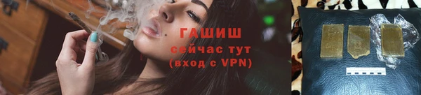 ГАЛЛЮЦИНОГЕННЫЕ ГРИБЫ Дмитров
