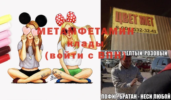 тгк Заволжск