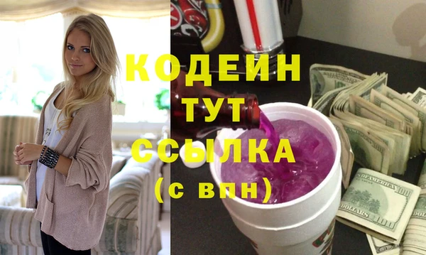 тгк Заволжск