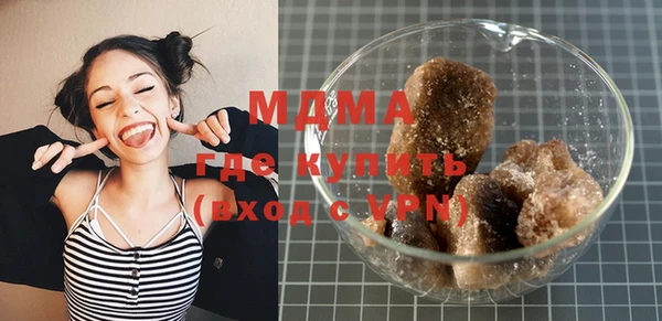 мефедрон VHQ Семикаракорск