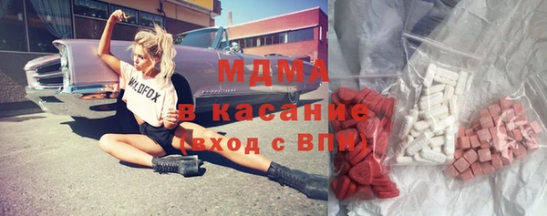 мет Заводоуковск