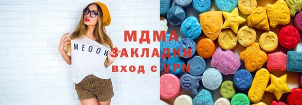эйфоретик Елизово