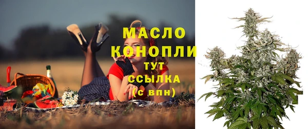 кристаллы Семёнов