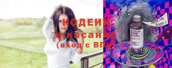 ГАЛЛЮЦИНОГЕННЫЕ ГРИБЫ Дмитров