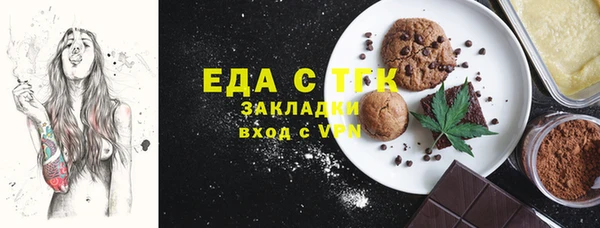 эйфоретик Елизово