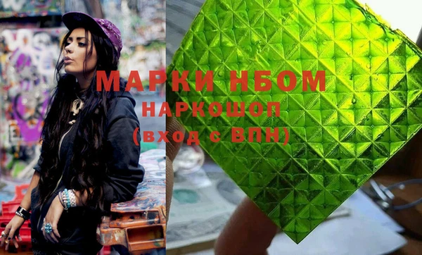 ГАЛЛЮЦИНОГЕННЫЕ ГРИБЫ Дмитров