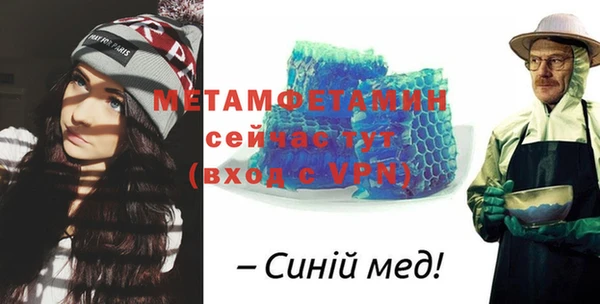 марки nbome Заволжье