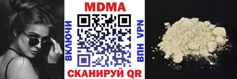 МДМА VHQ  Вилючинск 