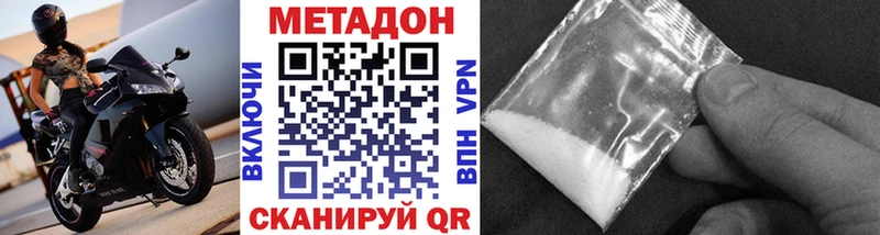 Метадон мёд  blacksprut как зайти  Вилючинск  цена наркотик 