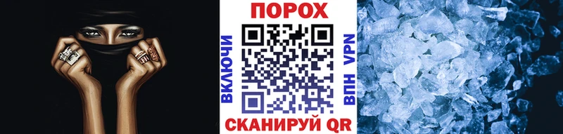 даркнет сайт  Вилючинск  Метамфетамин кристалл 