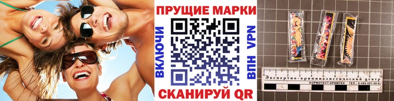 цена наркотик  Вилючинск  Марки NBOMe 1500мкг 