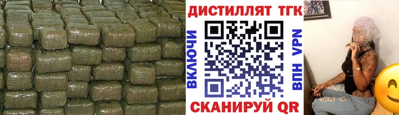 Дистиллят ТГК Wax  Вилючинск 