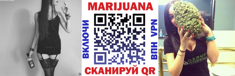 Бошки марихуана план  Вилючинск 